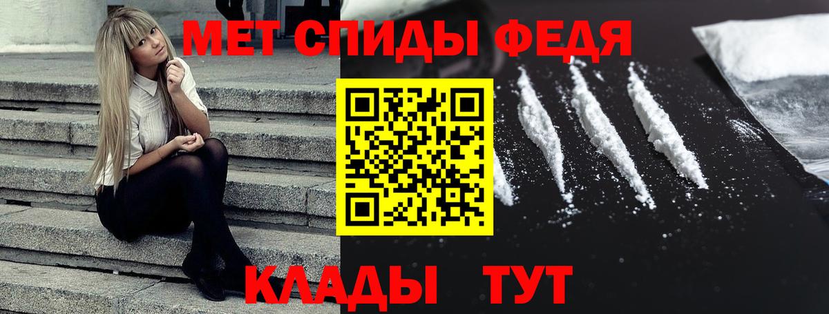 Амфетамин  Вход с VPN  Нарткала  Амфетамин 97%  АМФЕТАМИН 