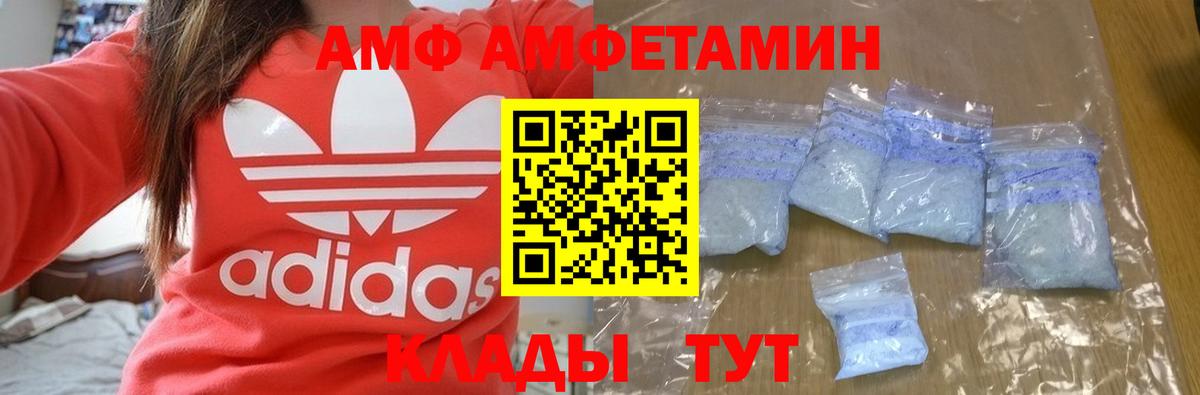 Amphetamine 98% Нарткала