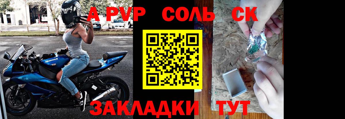 Нарткала  как найти закладки  Alpha-PVP VHQ  Вход с VPN  A PVP  A PVP СК  APVP кристаллы 