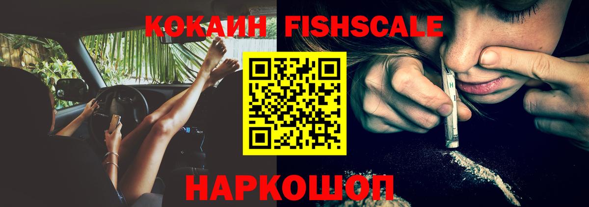 Cocaine Боливия  сколько стоит  Кокаин  Нарткала  Вход с VPN 