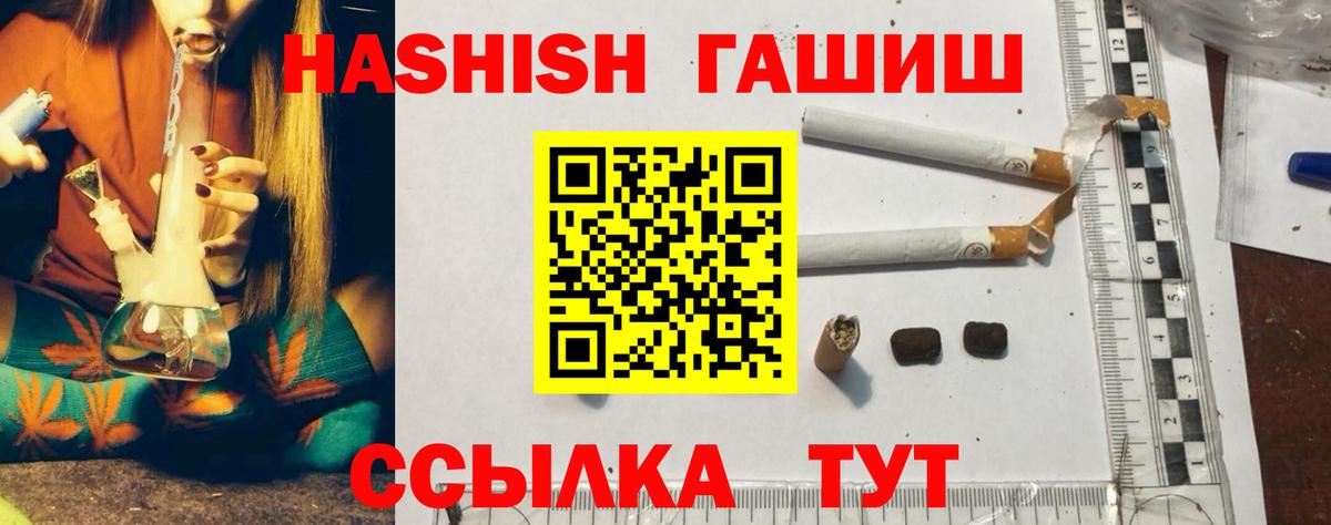 Гашиш Изолятор Нарткала