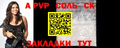 шишки Старая Купавна