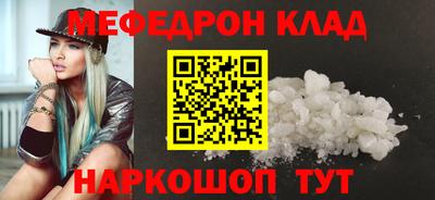 молекула духа Среднеуральск