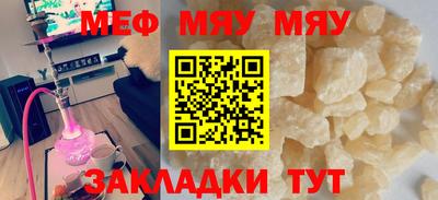 шишки Старая Купавна