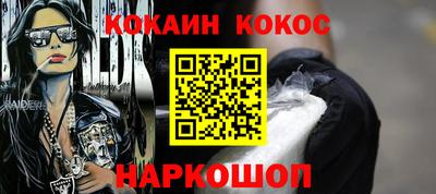 шишки Старая Купавна