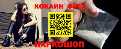 молекула духа Среднеуральск