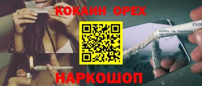 шишки Старая Купавна