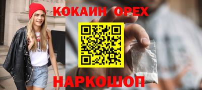 шишки Старая Купавна