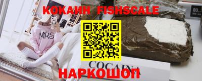 шишки Старая Купавна