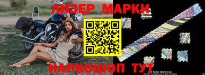 шишки Старая Купавна