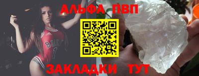 шишки Старая Купавна