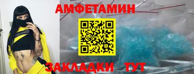 Альфа ПВП Ставрополь