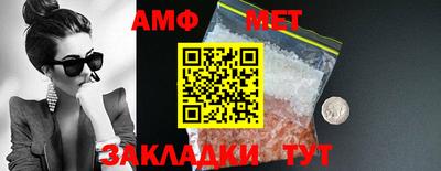 молекула духа Среднеуральск