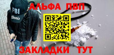 шишки Старая Купавна