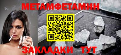 Альфа ПВП Ставрополь