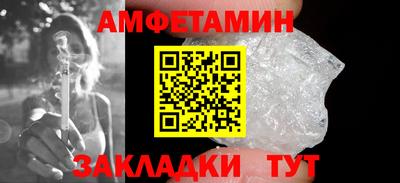 шишки Старая Купавна