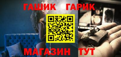 шишки Старая Купавна
