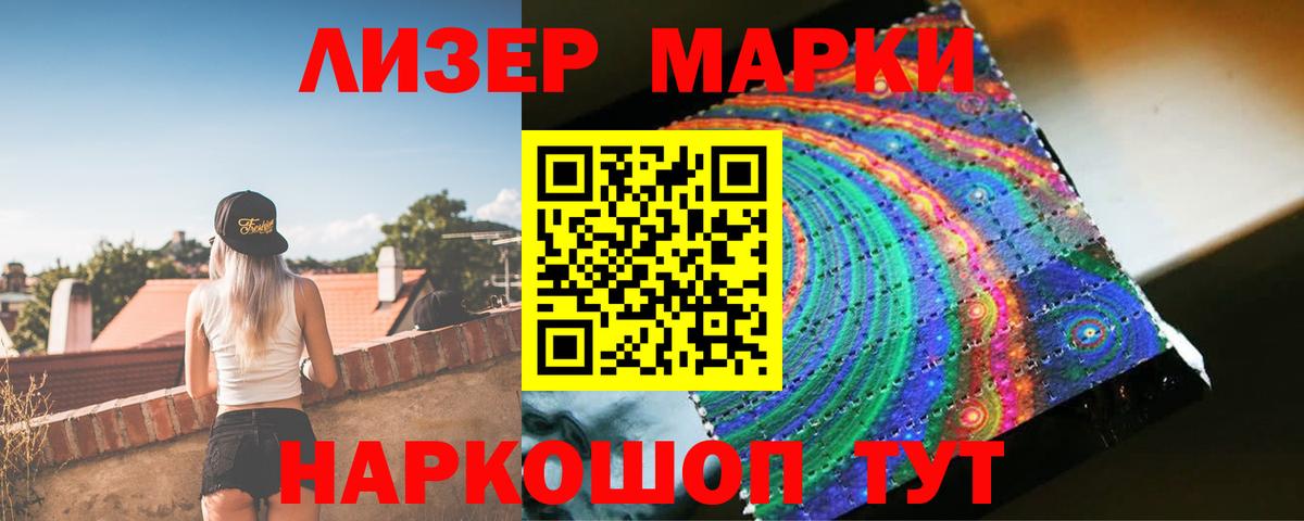 Лсд 25 экстази ecstasy  Вход с VPN  Нарткала  Лсд 25 экстази кислота 