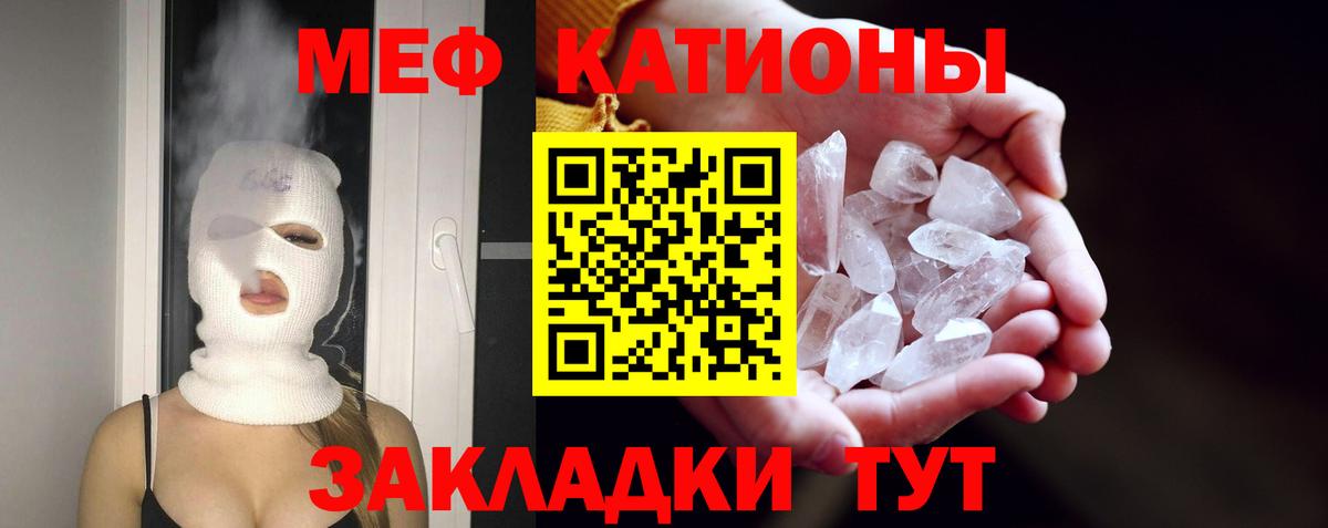 МЕФ мука Нарткала