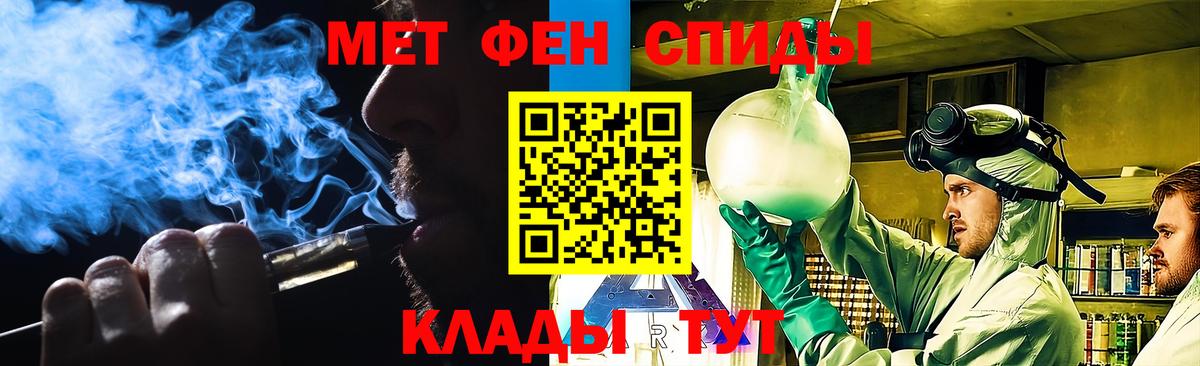Нарткала  МЕТАМФЕТАМИН  Вход с VPN  Метамфетамин кристалл 