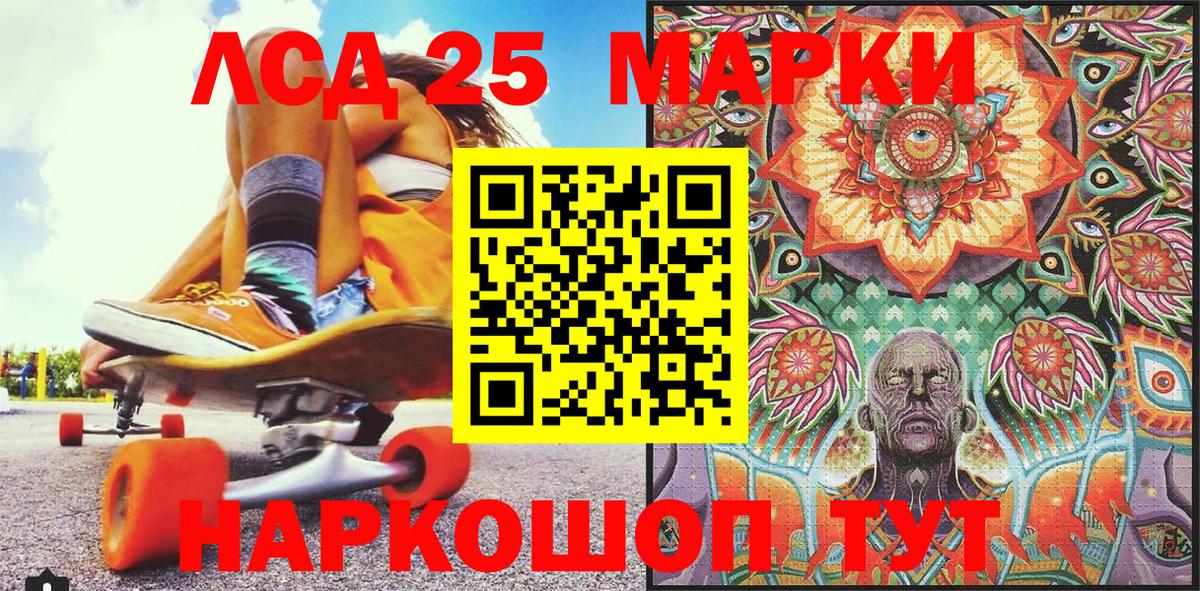 Нарткала  Марки NBOMe 1,5мг  Марки NBOMe 1,5мг  Вход с VPN 