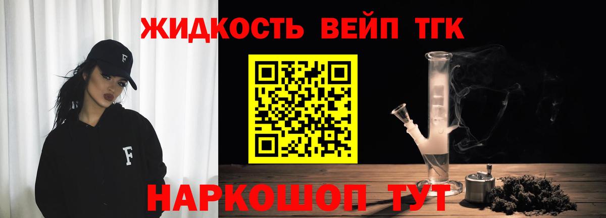 Нарткала  ТГК Wax  Дистиллят ТГК Wax  Вход с VPN 