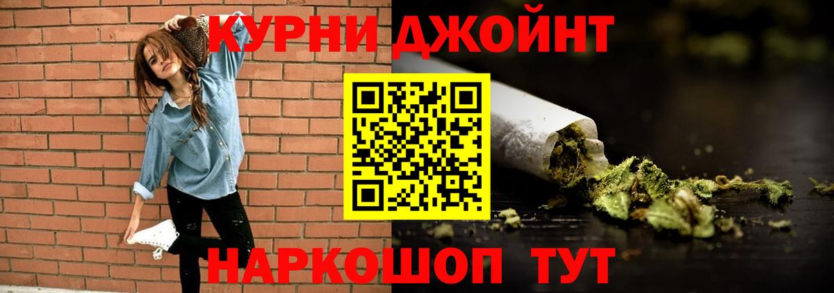 Марихуана планчик Нарткала